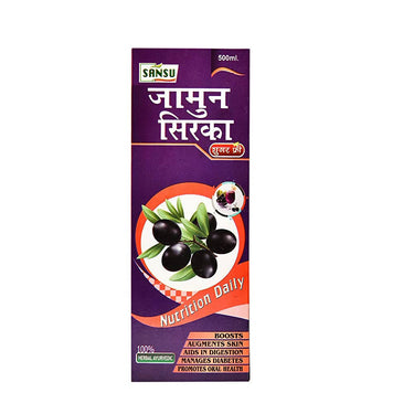sansu-jamun-vinegar-(sugar-free)